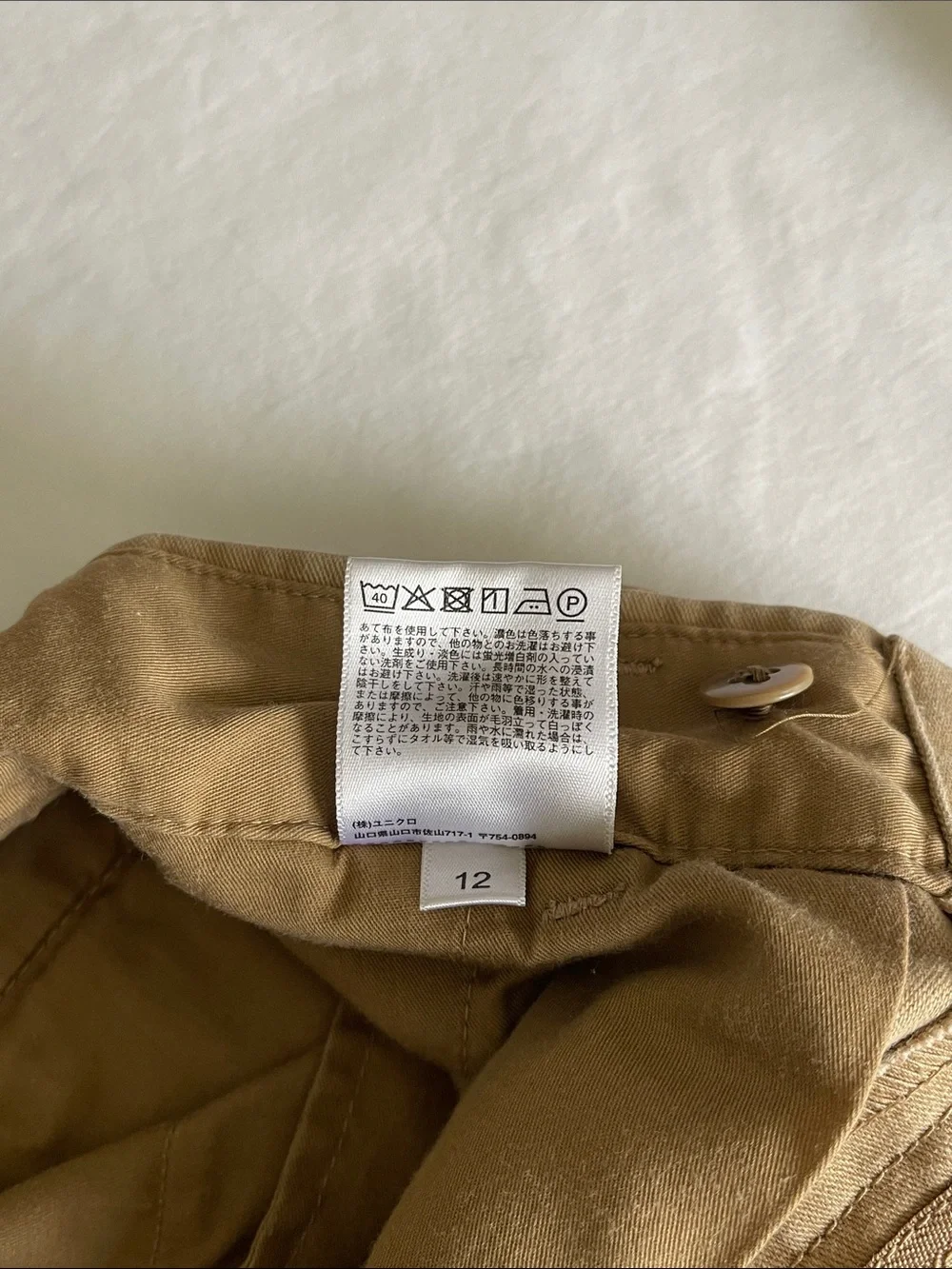 UNIQLO x Ines de la Fressange Tan Wide Leg Cotton Trousers French Girl Classic - Picture 12 of 16